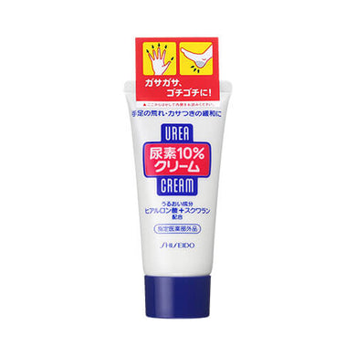 Shiseido Urea Cream